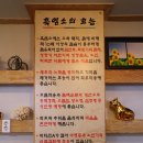 다보식당 이미지