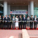 영덕경찰수련원 이미지