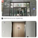 대양빌딩 | [청주여행] 네이버 쏘카 예약 후기｜오송역 쏘카존 위치·가격 비교 + 스마트키 불편한 점까지