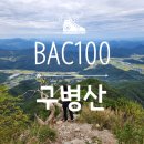 구병리 공중화장실 이미지