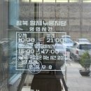 구미로192번길 네이버블로그