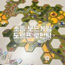 스트레스 타파 힐링 보드게임 | 초등 보드게임 추천 가족 다 함께 즐기는 도르프로만틱