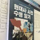 수정4교 이미지