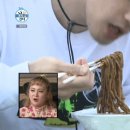 나혼자산다 파머로이편 20.4.10 GIF 3탄 이미지