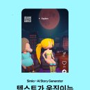 (주)유아이테크 이미지