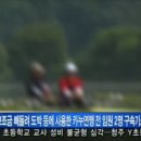 충청북도카누연맹 이미지