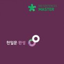 완성이 이미지