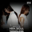 아모스프로페셔널
