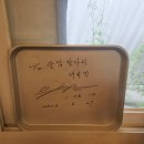 일영갈비 | 일영유원지근처 양주맛집 숯불 훈연 통삼겹 등갈비 바베큐전문점 - 솔담항아리