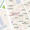 드림뮤직실용음악센터