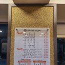 달마설렁탕&숯불갈비문화점 이미지