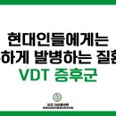 오천365올바른정형외과마취통증의학과의원 이미지