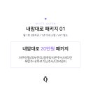 화이트퀸의원
