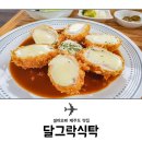제주식탁