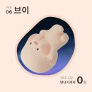 브이뽑기 | 브이이야기15(출산후기/38주6일제왕절개/대구더블유여성병원)