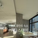 커들스테이 이미지