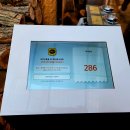 팔당구이 이미지