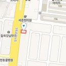 세란연합의원 이미지