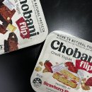 초바니 그릭 요거트 Chobani Greek Yogurt 플립, 블렌디드 후기 (맛 추천, 가격, 칼로리 등)