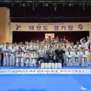 엘리트용인대국가대표태권도장 이미지