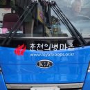 의암 류인석 동상 이미지