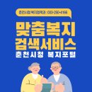 건강100세복지용구 이미지