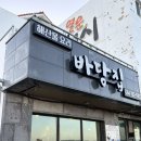 바당어부 | 제주 성산일출봉 맛집 현지인이 추천한 직접 잡는 횟집 바당집 성산점