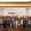 삼정정보통신 전자신문