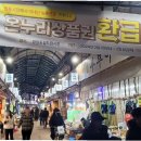 온누리수의원 이미지