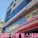 마이리틀벌스데이 이미지