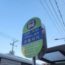 장유농협 앞 이미지