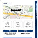 성남약침원외탕전실