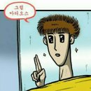 신월동큰집 이미지