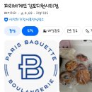 투썸플레이스 김포디원시티점