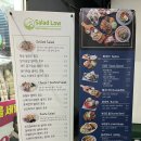 샐러드로우 앤 트라타 수유점 이미지