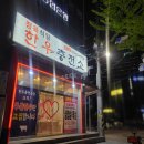 한우충전소 이미지