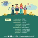 거제용소초등학교 이미지