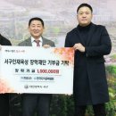 한국지식재단