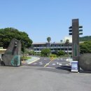 제주대학교 사라캠퍼스 이미지