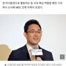 박상권 전 뉴스데스크 앵커, 삼성전자로 이직한다 이미지