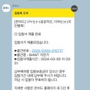 골드입찰