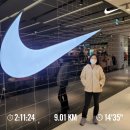 트레이더스옆 이미지