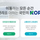 성남중원경찰서 종합민원실 | 🚗 운전면허증 갱신·적성검사 방법 총정리