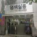 비비큐김해진영