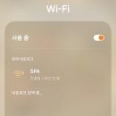 목동파라곤 | 양천구 목동 파라곤스파 찜질방 다녀온 후기 주차가 편한 스파