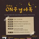 행복한작은도서관 이미지