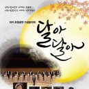 54회 정기연주회 이미지