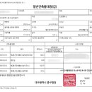 에스알공인중개사사무소 이미지
