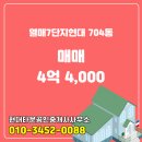 열매타운공인중개사사무소 이미지