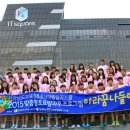 호남대학교(기숙사) 이미지